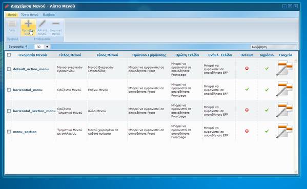 ascoos's tweet photo. #Ascoos #Cms Administration -- #Menu #Management - Menus List http://t.co/PBF6juO3Em