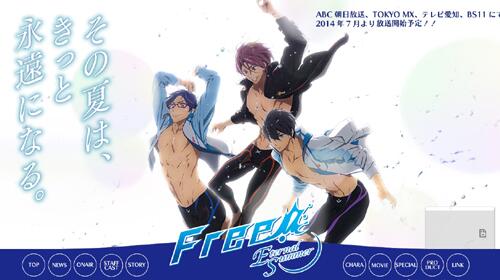 アニメ Free 二期の公式サイトが重くてとんでもないことが起きてるwww Togetter アニメ Free 二期の公式サイトが重くてとんでもないことが起きてるwww Togetter