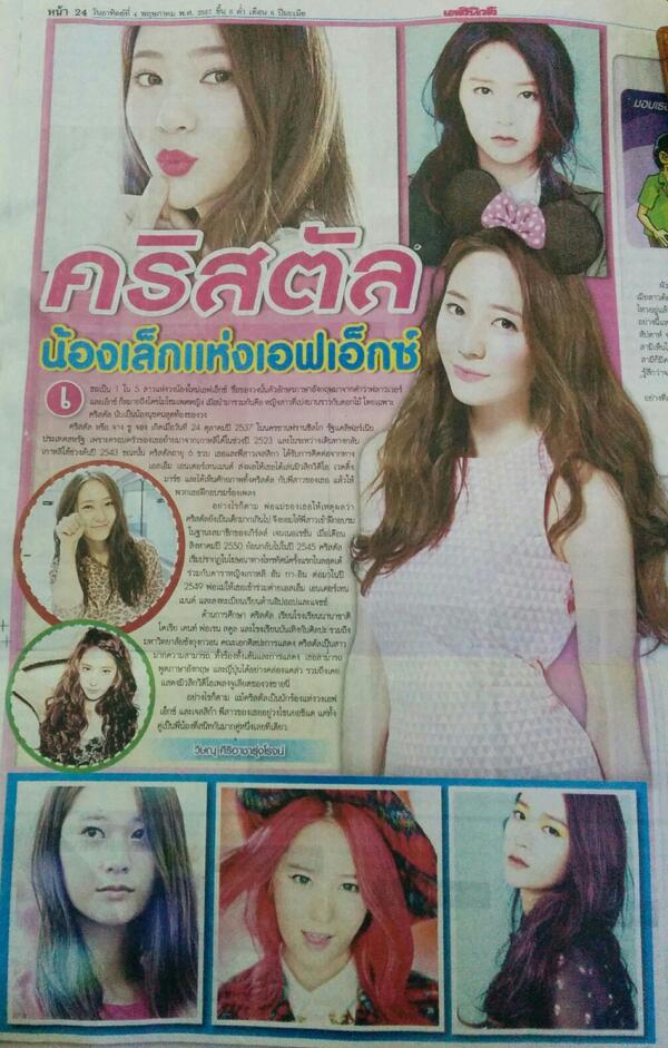 Enlace permanente de imagen incrustada