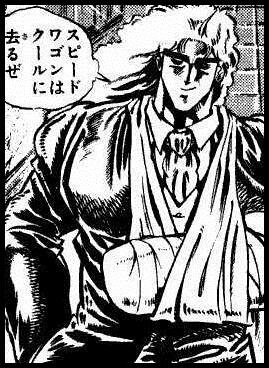 ジョジョの名言 画像 Bot スピードワゴンはクールに去るぜ スピードワゴン T Co Vsyp8jzy47 ジョジョの名言 画像 Bot スピードワゴンはクールに去るぜ スピードワゴン T Co Vsyp8jzy47