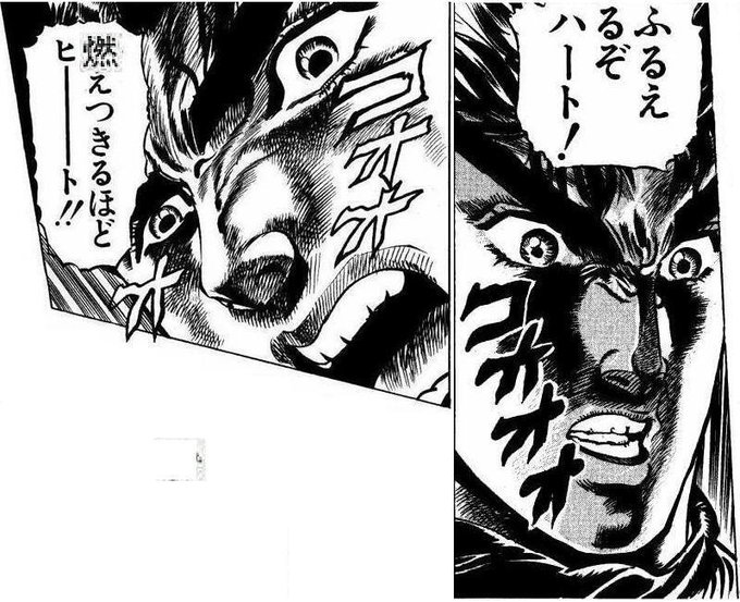 ジョジョの名言 画像 Botさん の最近のツイート 3 Whotwi グラフィカルtwitter分析 ジョジョの名言 画像 Botさん の最近のツイート 3 Whotwi グラフィカルtwitter分析