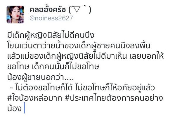 noiness2627's tweet photo. ไปว่ายน้ำมา .. เจอเหตุการณ์นี้. ถึงกับอึ้งคำพูดของน้องผู้ชาย พ่อแม่คงสอนมาดีมากๆ #น้ำตาจะไหลขอแชร์นะคะ http://t.co/m6f9eDDXQJ