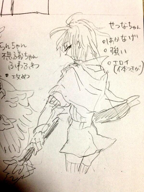 @setuna8720 ほいー! 