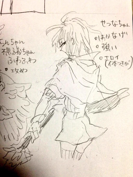 @setuna8720 ほいー! 