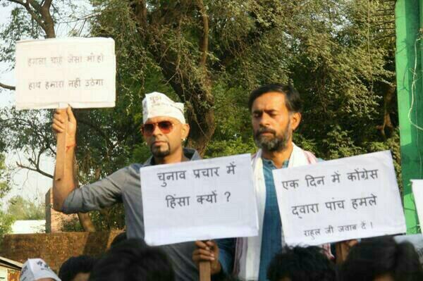 _YogendraYadav's tweet photo. Rahul Gandhi smiled &amp; waved at me while his workers were assaulting #AAP supporters. A shameful contrast indeed! http://t.co/oYzj8IsGAn
