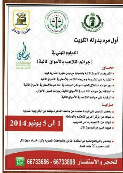 Alroaya2's tweet photo. http://t.co/zyagDzk9Y3