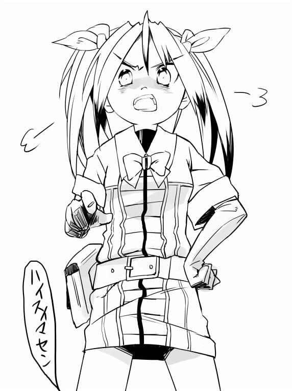 利根ちゃんに延々説教されたい 正座で 