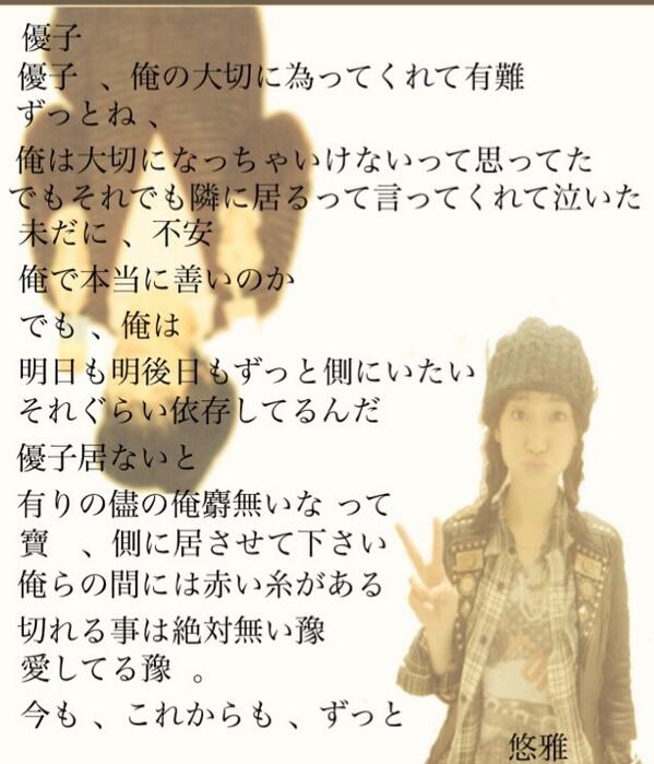 BoY__KISS's tweet photo. →   5 5 5Tweet

5人の方  、どぞぞぞ http://t.co/SMbh6CLjl5