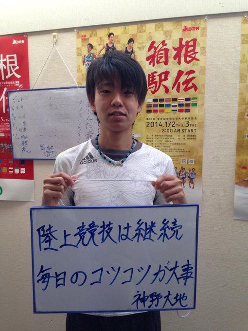 みさき さん の最近のツイート 7 Whotwi グラフィカルtwitter分析