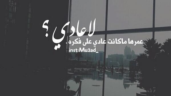 لا عادي؟👊😏