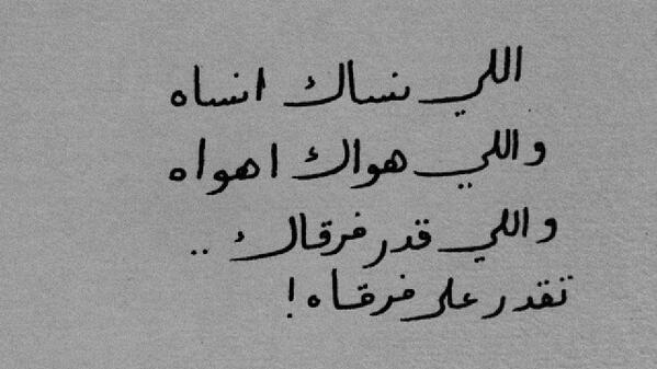 بضبط👊