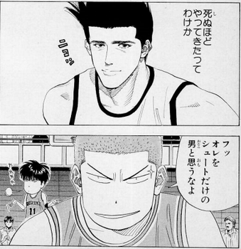 竜馬君 Slamdunkfanbot Page 22 Twilog 竜馬君 Slamdunkfanbot Page 22 Twilog