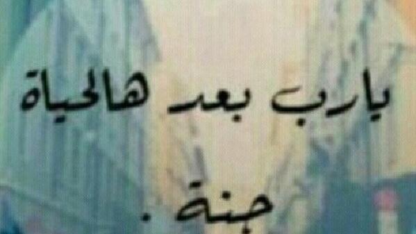 يارب💙
