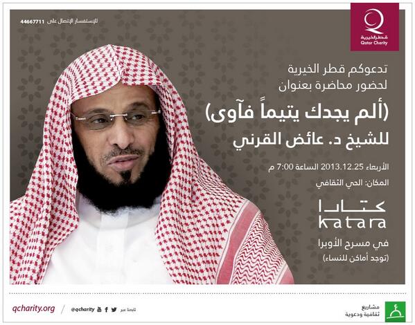 hanisunitan's tweet image. #تسريب_جديد_يفضح_تآمر_امير_قطر
لن يكون هناك سعودية 
يبدو ان قطر قد اكرمتهم وضمنت ولائهم لذا نفذوا ما امرتهم به