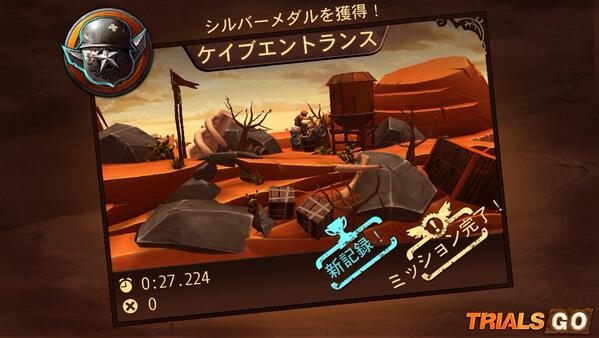 spymania2's tweet photo. Trials Goでサクッと遊ぼう！アプリをGETして、記録をやぶってみよう！
http://t.co/rXnHse2u7H http://t.co/ej3ggRSDXe