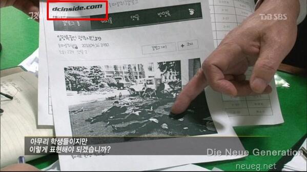 그 와중에 잘못된 팩트가 제시되서 논란이 되고 있는데요. 기본적인 체킹 대상이라 고의적인게 아니냔 의혹이 제기됩니다 #뉴제네 '그것이알고싶다 일베편'이 조작 방송? neueg.net/1334883