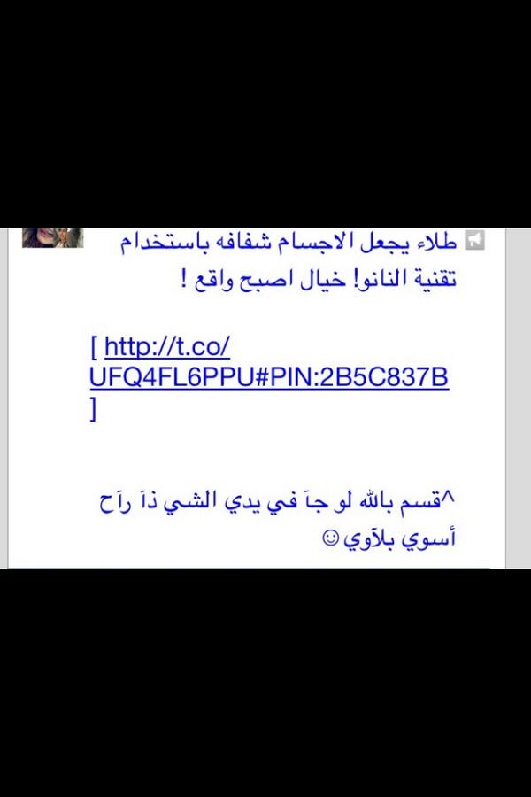 itzmaysa's tweet image. اخخخ والله لأسوي بلاوي