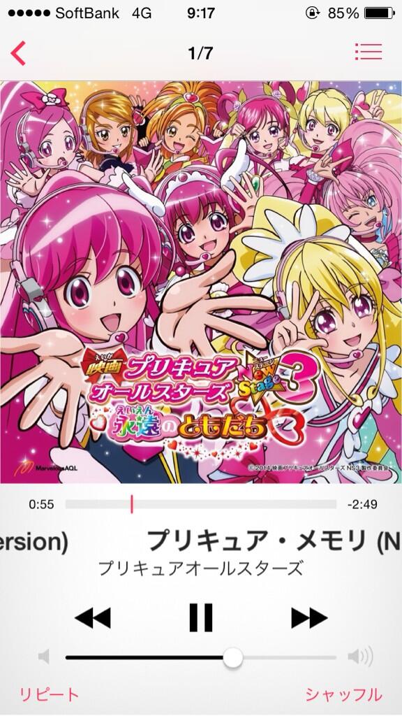 O Xrhsths クロロざうるす Sto Twitter プリキュアメモリはns3の全主人公オールスター版が一番好き Http T Co 6nuwznpq4j O Xrhsths クロロざうるす Sto Twitter プリキュアメモリはns3の全主人公オールスター版が一番好き Http T Co 6nuwznpq4j