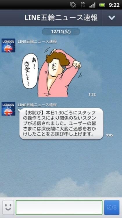 かめっちょ １発で笑える画像 Http T Co S6t6cvdatf 一発笑 笑笑 Http T Co Witaclx232