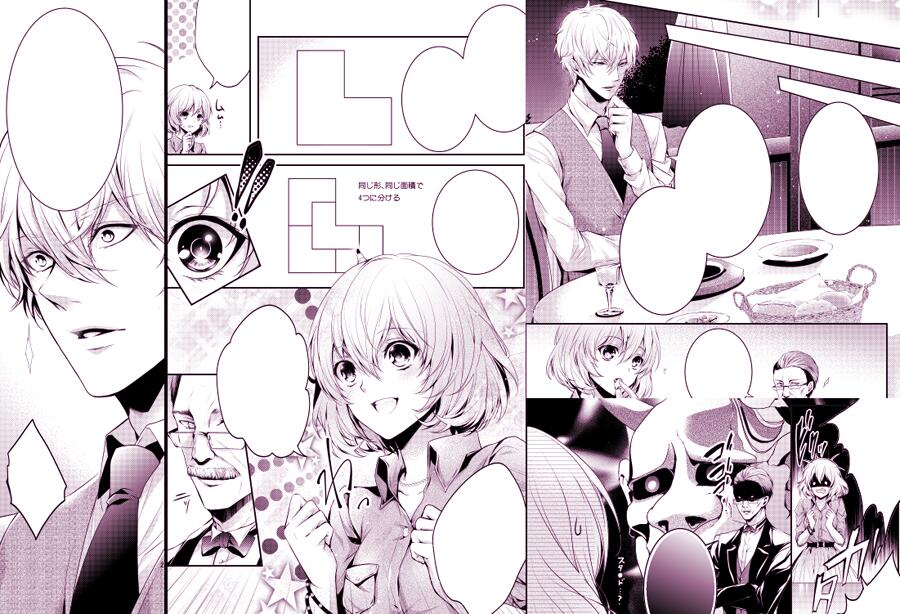 蒼崎 律 竜騎士 巻11 30 拝み屋 12 1発売予定 宣伝 月刊asuka6月号 現在発売中 にて 特等添乗員aの 難事件 4話掲載中です 前回に引き続き能登先生との勉強会と絢奈がラテラル シンキングの才能に気づく回になります どうぞよろしくおねがい