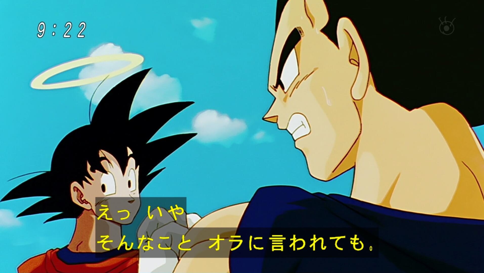 Twitter 上的 あにこ便 ドラゴンボール改 魔人ブウ編 第103話 感想 ベジータ 汚いぞカカロット 親バカ あにこ便 Http T Co Deqzvgiq9j Dbkai ドラゴンボール Http T Co 4vzhdhezfk Twitter