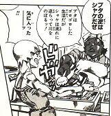 ジョジョの奇妙な名言bot tweet media