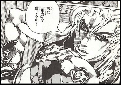 ジョジョの名言 画像 Bot 君は 引力 を信じるか Dio かっこいい T Co Ebmgqpz1pr T Co Quzaz8je61
