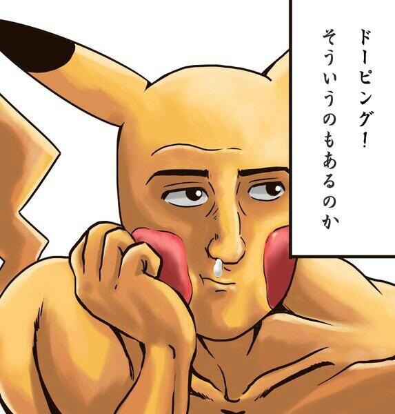 ______TF_'s tweet photo. @Ki___________H 

╋

.

.

　　　　　　　可愛くない桾に可愛いぴかちゅうﾌﾟﾚｾﾞﾝﾄ　( ＾ω＾ )　♡

.
. http://t.co/A2U8L4aA7m
