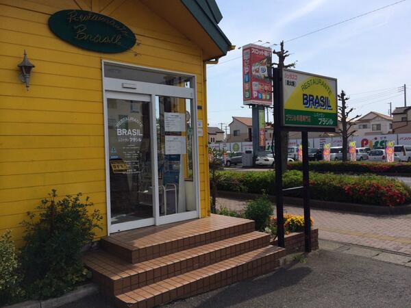 ｍｄ 孤独のグルメでも出てきた 群馬県のブラジル料理の店 Http T Co Kmofea1idw Twitter