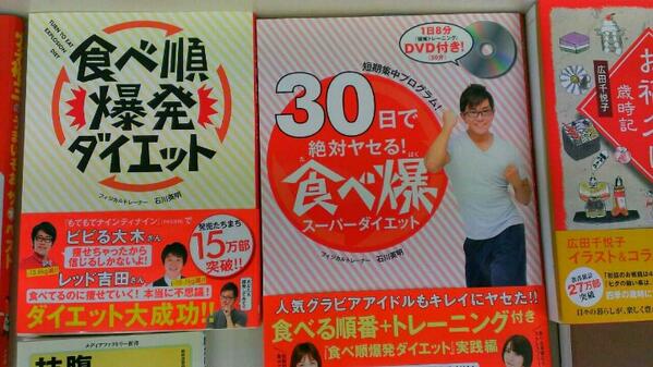 石川英明 Twitter પર હ શટ ગ