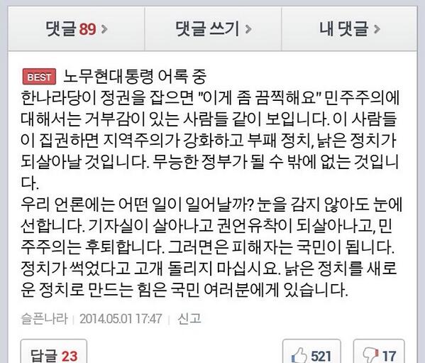 똘이맘#윤석열사형#김건희종신형! tweet media