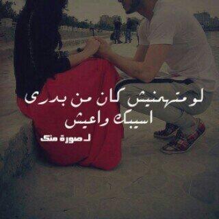 Jomanakhaleed's tweet image. #7bb ♥♥