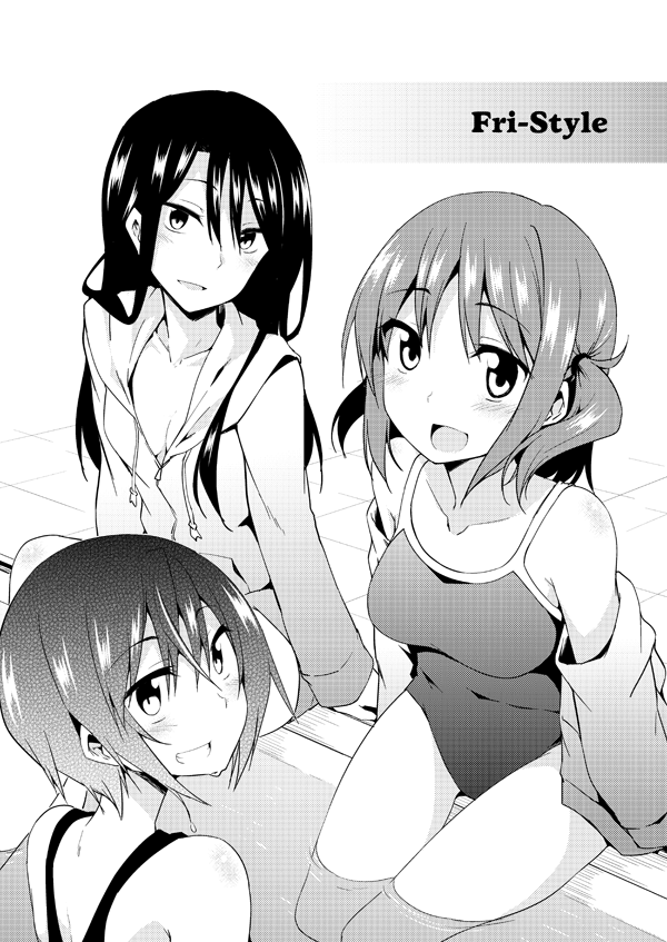 ながみゆう Twitterissa 今日のコミティア I52b ぴにゃたぱ てぃ 新刊コピー本0円です 特に水泳とかしない水泳部漫画的なあれです よろしくです O Http T Co Y5vphjnhbw