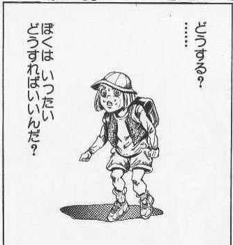 二郎に行くあげはセンセイを励ます画像を贈ろう