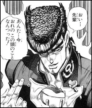 ジョジョの名言【画像】bot on X: 