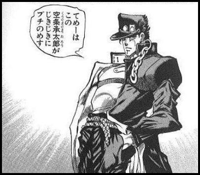 A List Of Tweets Between ジョジョの名言 画像 Bot And 21 Year 7 Month 1 Whotwi Graphical Twitter Analysis A List Of Tweets Between ジョジョの名言 画像 Bot And 21 Year 7 Month 1 Whotwi Graphical Twitter Analysis