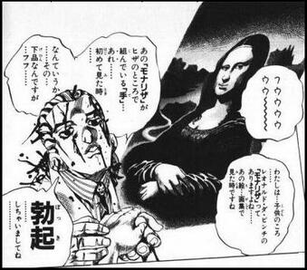 ジョジョの名言 画像 Bot 子供のころ レオナルド ダ ビンチの モナリザ ってありますよね あの モナリザ がヒザのところで組んでいる 手 あれ 初めて見た時 なんていうか その 下品なんですが 勃起 しちゃいましてね 吉良吉影 Http T Co