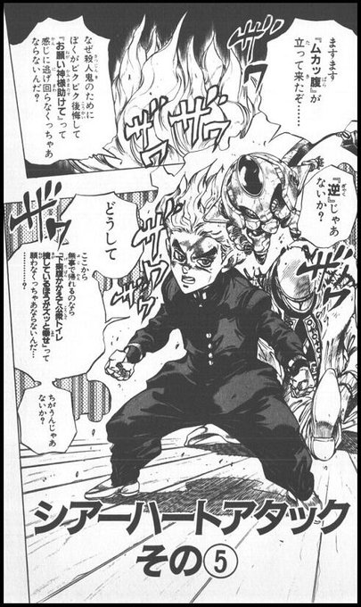 ジョジョの名言 画像 Botさん の最近のツイート 1 Whotwi グラフィカルtwitter分析 ジョジョの名言 画像 Botさん の最近のツイート 1 Whotwi グラフィカルtwitter分析