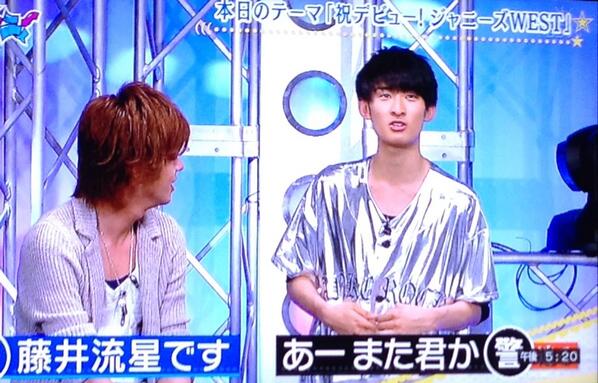 めるじゃすみん ジャニーズwest 藤井流星 忘れ物し過ぎて呆れる小瀧望とまいジャニメンバーww 向井 忘れ物ひどいよな笑 小瀧 天然っていうかアホですねww 忘れ物エピソード聞いて小瀧大爆笑 Http T Co Cfmyvokrdx