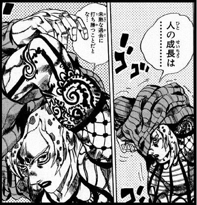 ジョジョの名言 画像 Bot בטוויטר 人の成長は 未熟な過去に打ち勝つことだとな ディアボロ Http T Co Ggrhwtdwi6