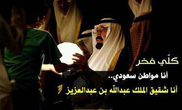 ff14151's tweet image. كــــــلي فــخــر