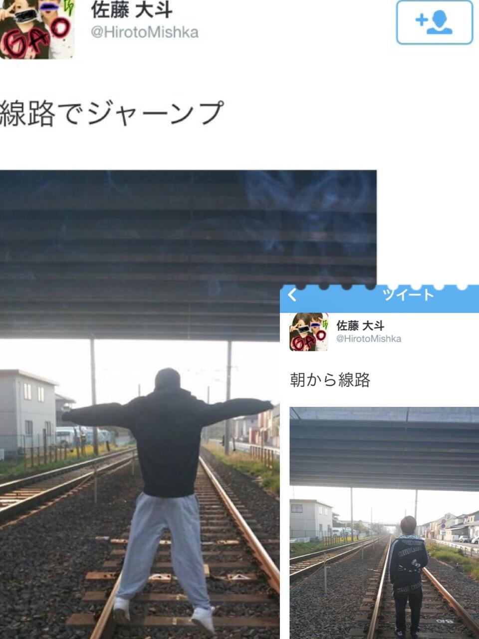 Jpwgmp 福島県 野田中卒 尚志高等学校通信制 佐藤大斗 お友達と本人でしょうか 可哀想な子達ですね 心なしかタバコの煙のような物が見えますが Http T Co Hapbn93kkk Twitter Jpwgmp 福島県 野田中卒 尚志高等学校通信制 佐藤大斗 お友達と本人でしょうか 可哀想な子達ですね 心なしかタバコの煙のような物が見えますが Http T Co Hapbn93kkk Twitter