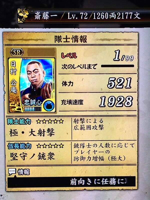 Hiroshi Sakino H Sakino Twitter