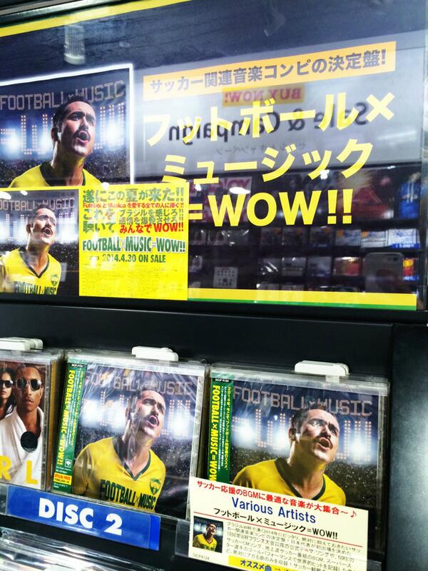 Uzivatel タワーレコード渋谷店 Na Twitteru 5f Rock 行雄ちゃん サッカー好きにオススメ フットボール ミュージック Wow Fifaアンセムだけでなくclアンセム原曲やサポーターズ アンセムなど聴くとサッカー熱がハンパなく上がること間違いなし Gen