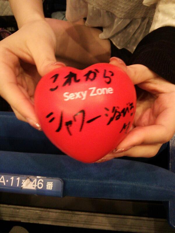 SexyZone 中島健人 サインボール | angeloawards.com