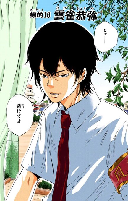 譲れないから誇りなのさのtwitterイラスト検索結果 古い順