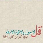 RSAWLD tweet picture