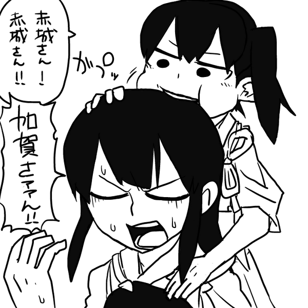 赤賀イチャイチャ 