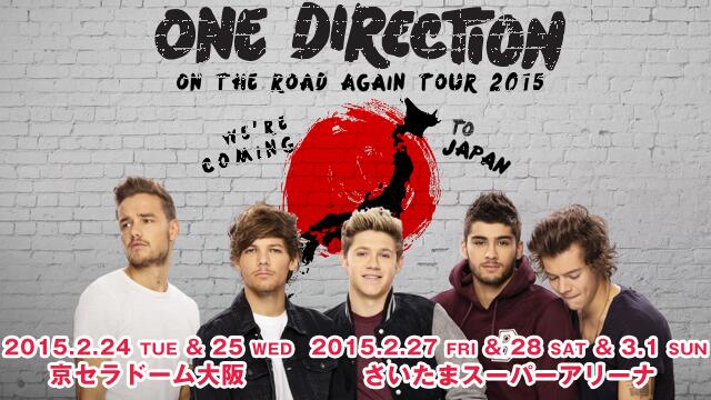 One Direction Japan 来年2月 1d来日決定 ワン ダイレクション 2年ぶりの来日公演が15年2月に東京 大阪で開催決定 公演日程はコチラ Http T Co Vt1t3ryh1t Ontheroadagain1d 1djapan Http T Co Raw33hsvag Twitter One Direction Japan 来年2月 1d来日決定 ワン ダイレクション 2年ぶりの来日公演が15年2月に東京 大阪で開催決定 公演日程はコチラ Http T Co Vt1t3ryh1t Ontheroadagain1d 1djapan Http T Co Raw33hsvag Twitter