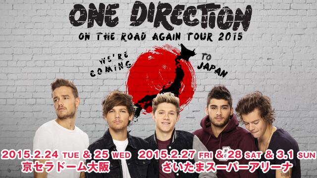 One Direction Japan 来年2月 1d来日決定 ワン ダイレクション 2年ぶりの来日公演が15年2月に東京 大阪で開催決定 公演日程はコチラ Http T Co Vt1t3ryh1t Ontheroadagain1d 1djapan Http T Co Raw33hsvag Twitter